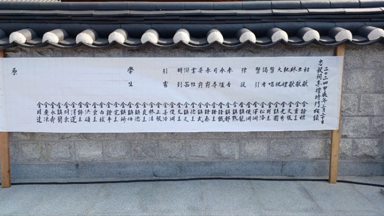 KakaoTalk_20240326_145224181_10.jpg