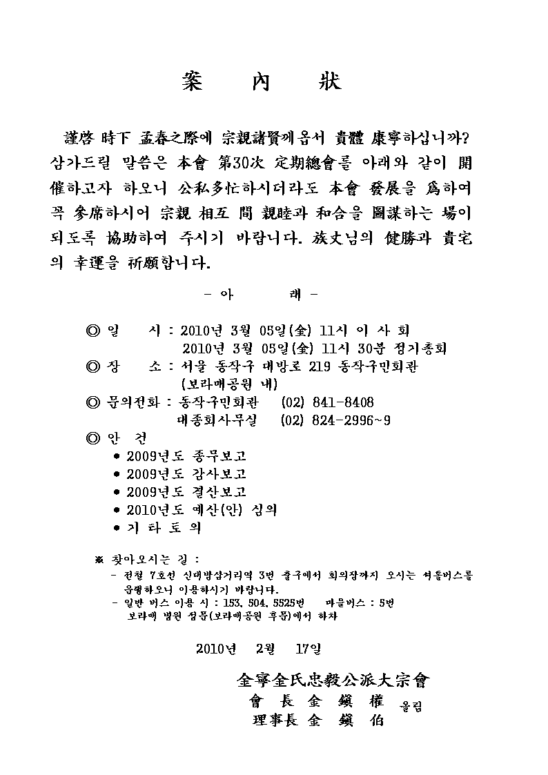 bec8b3bbc0e5001.bmp
